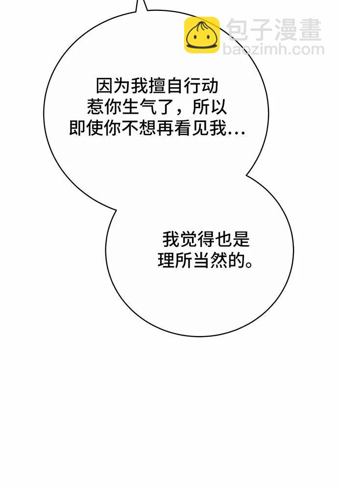 第46话108