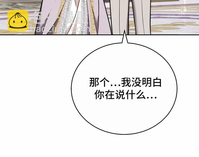 第46话110