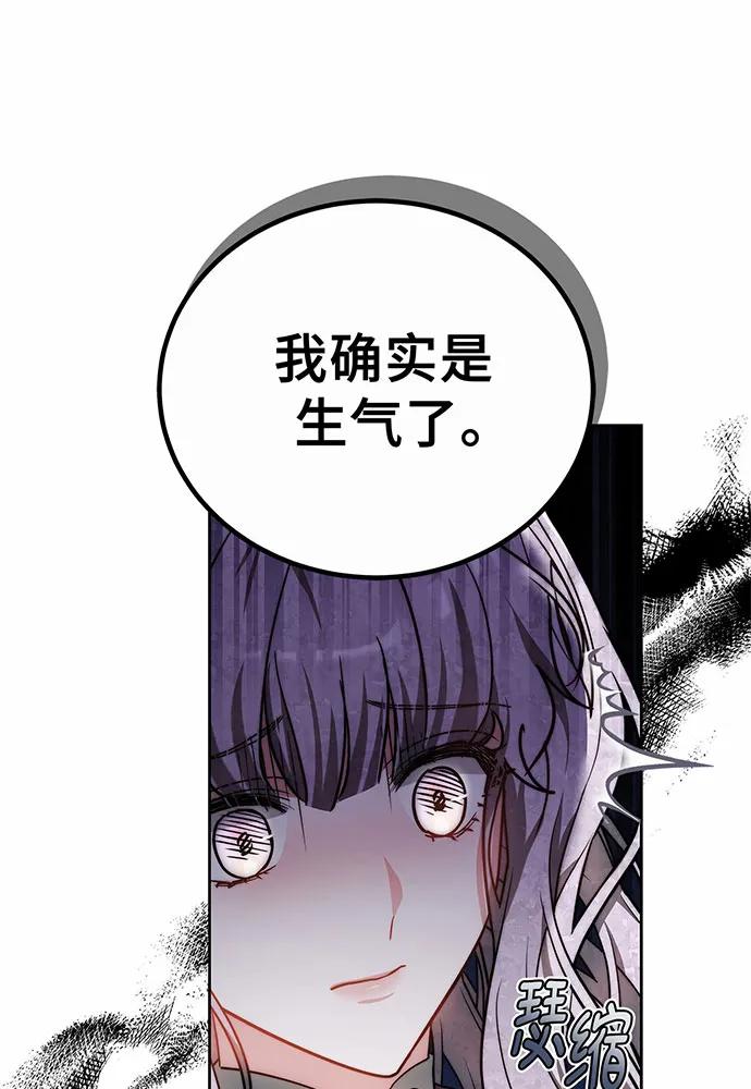 第46话111