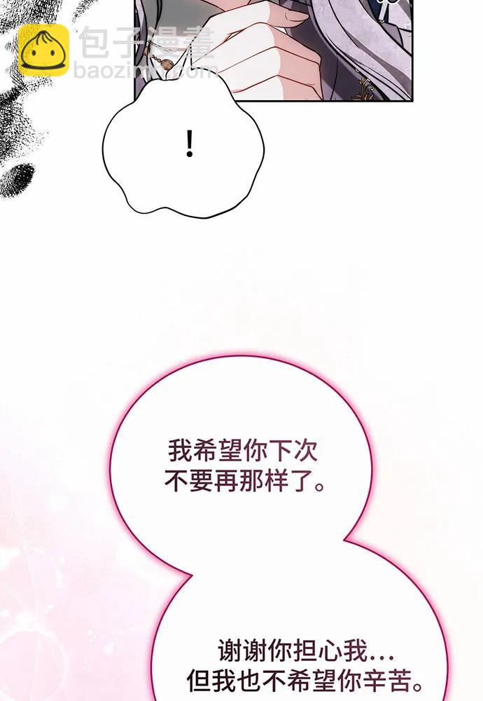 第46话112