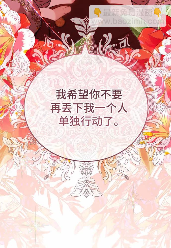 第46话117