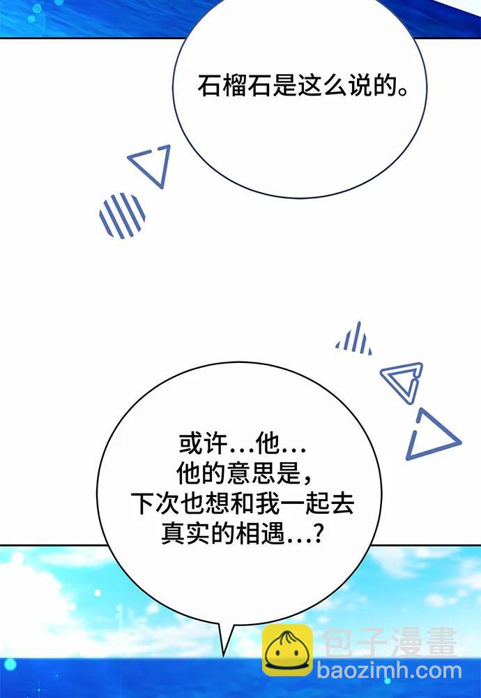第46话119