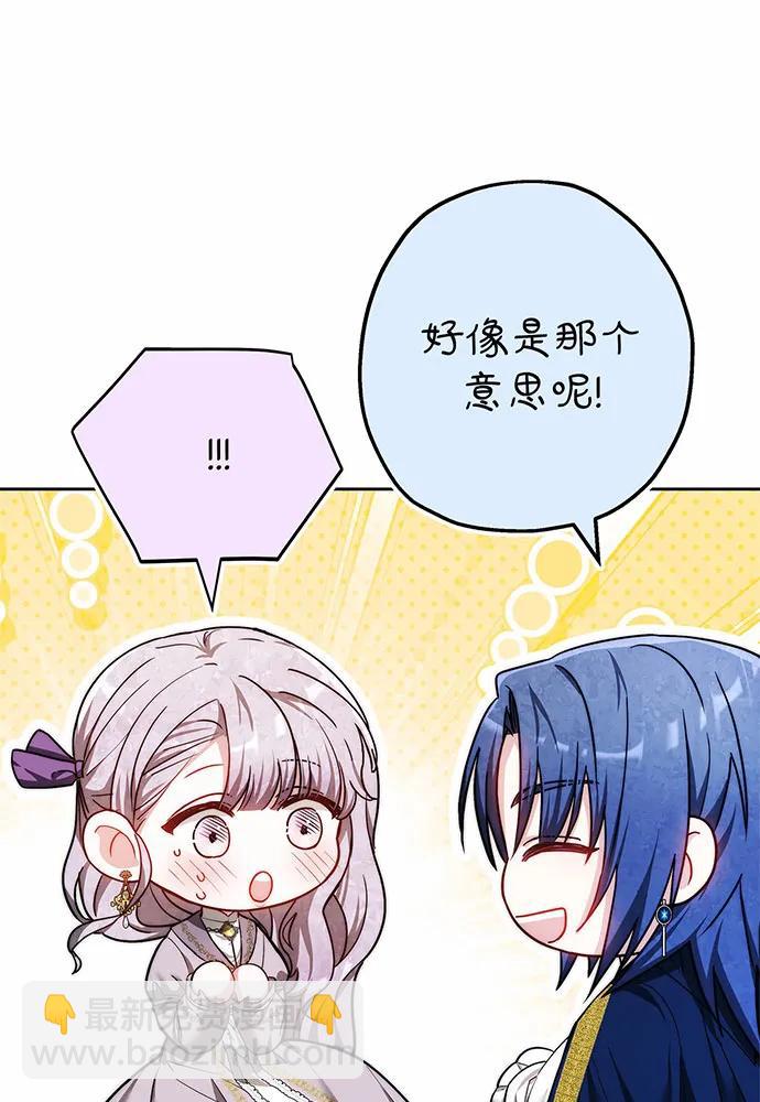 第46话121