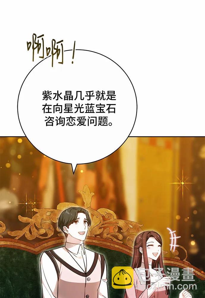 第46话131