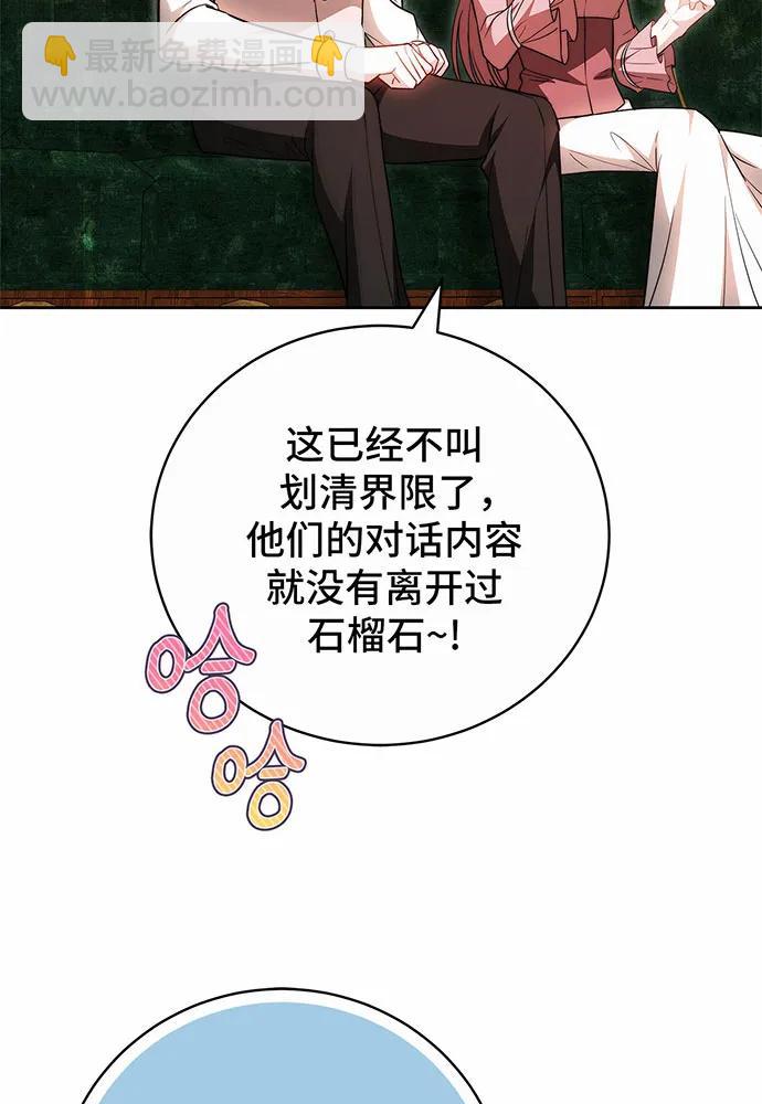 第46话132
