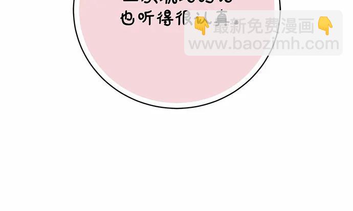 第46话134
