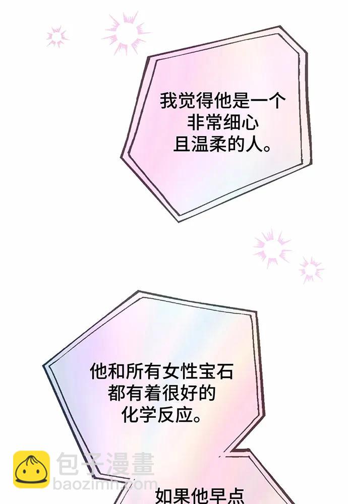 第46话135