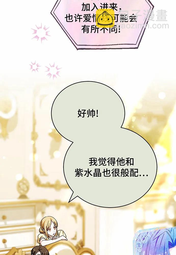 第46话136