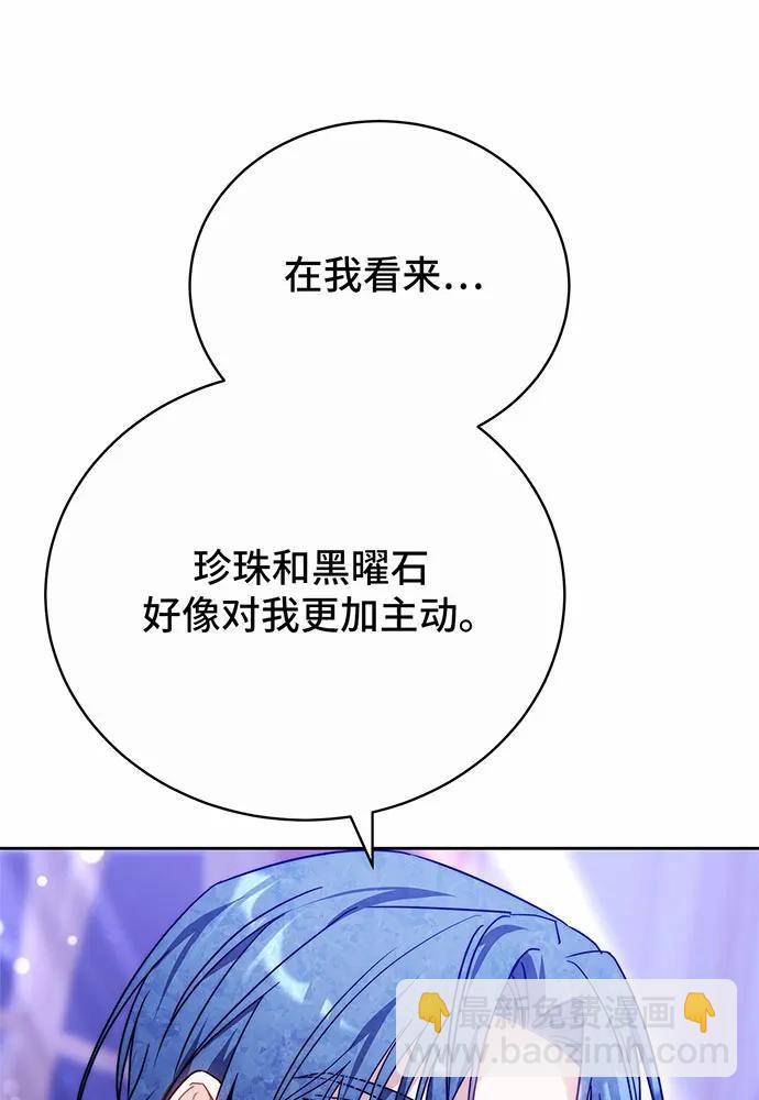 第46话141