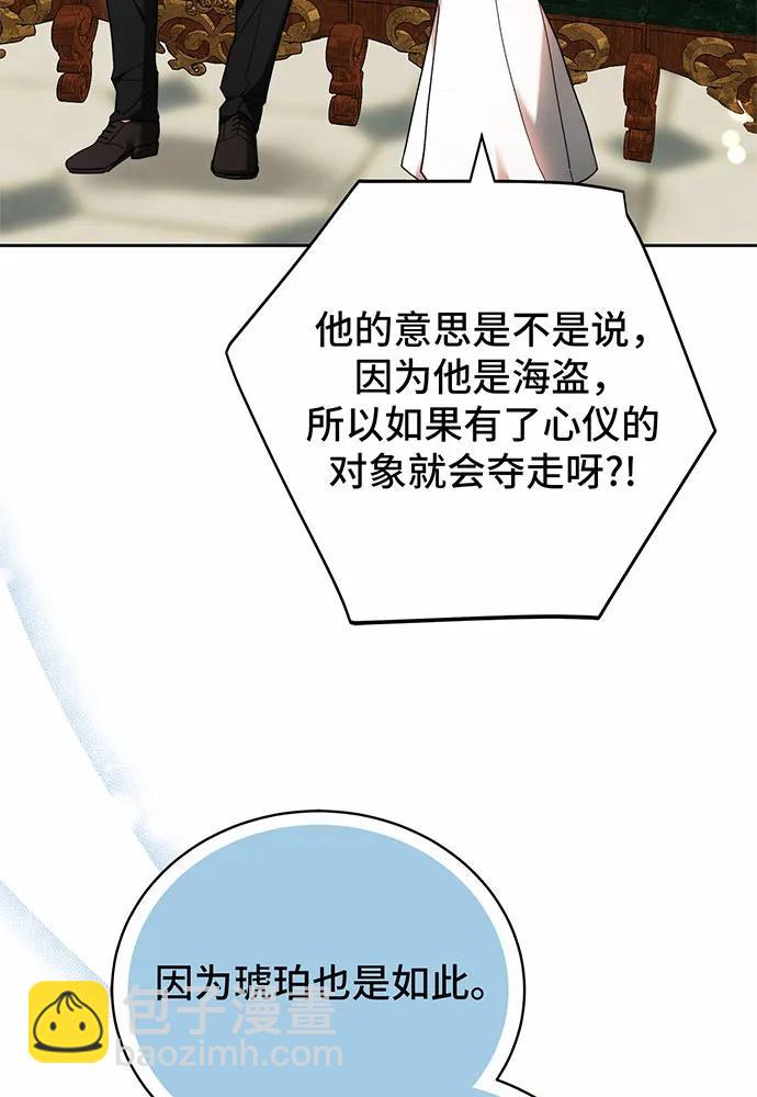 第46话146