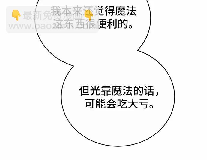 第46话150