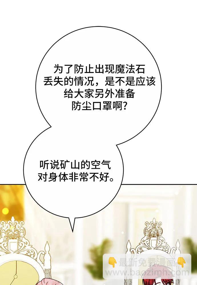 第46话153