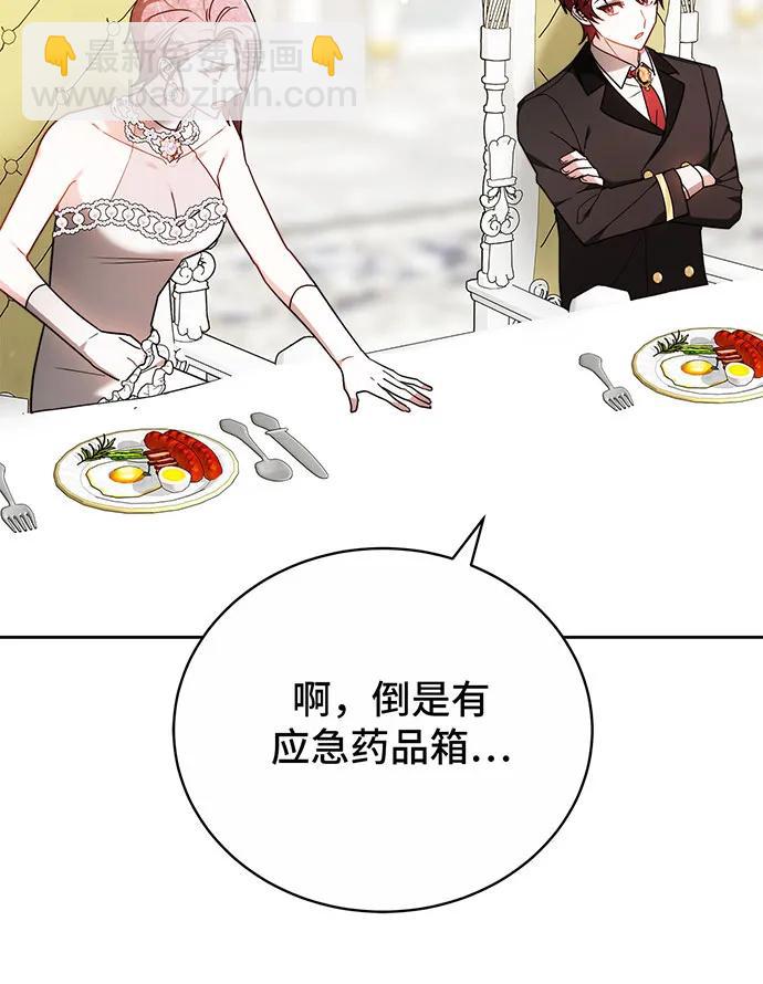 第46话154