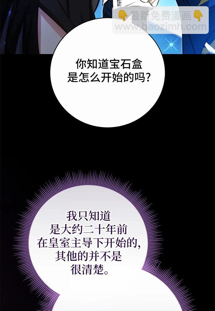 第46话16