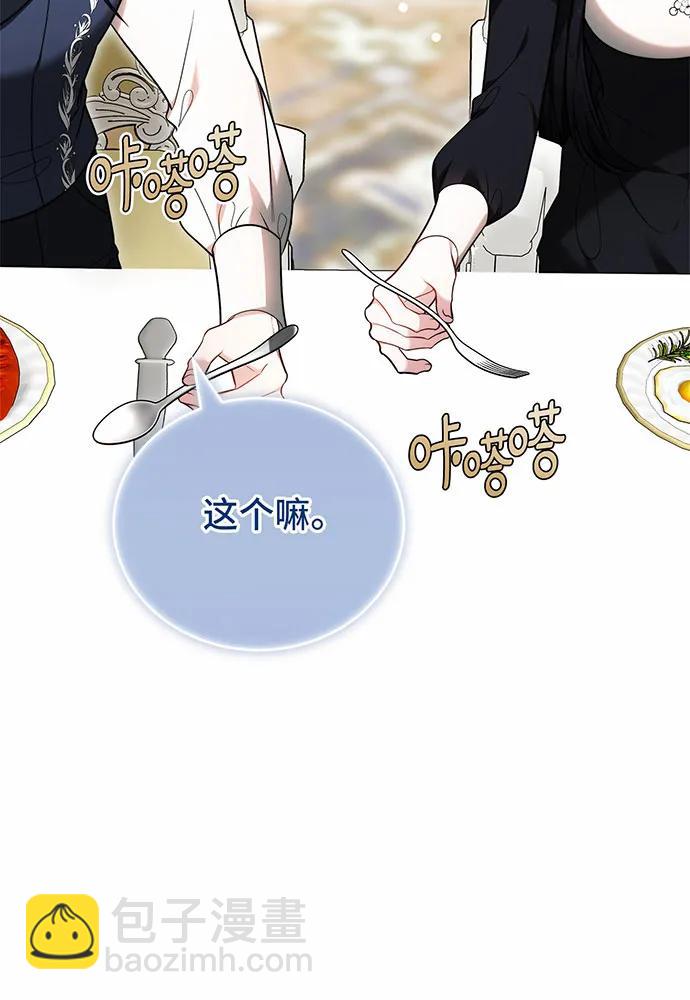 第46话174