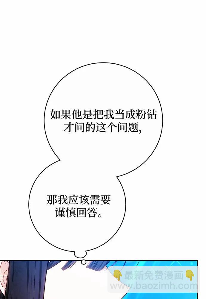 第46话19