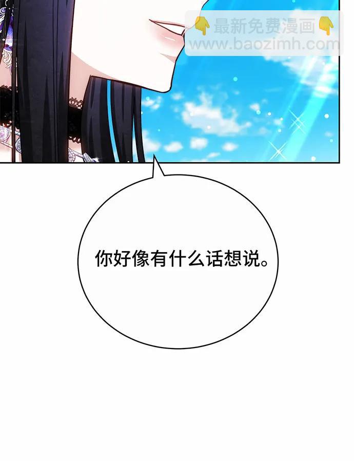 第46话20