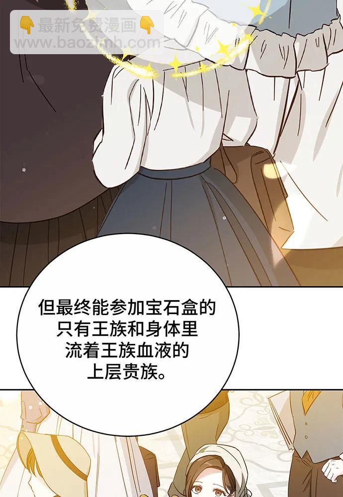 第46话25