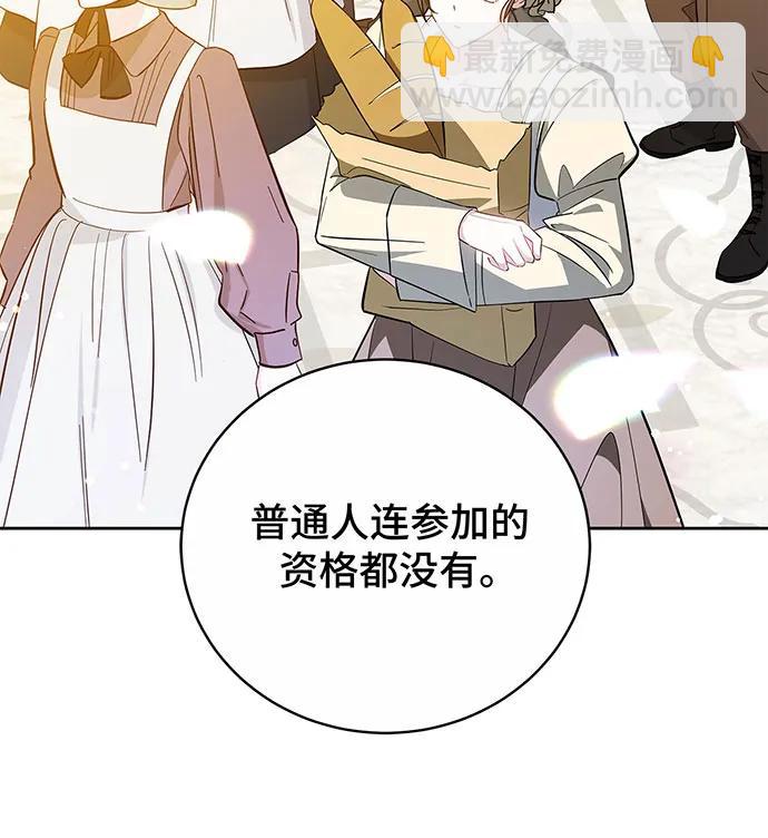 第46话26