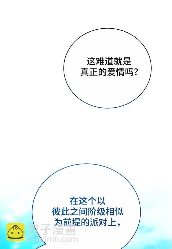 第46话27