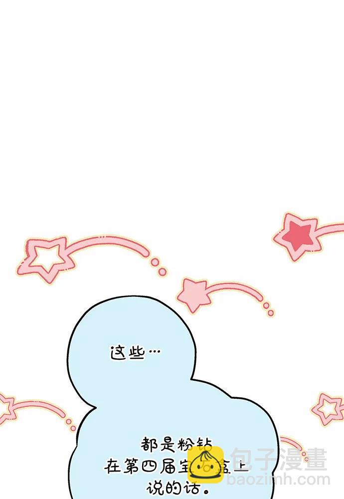 第46话34