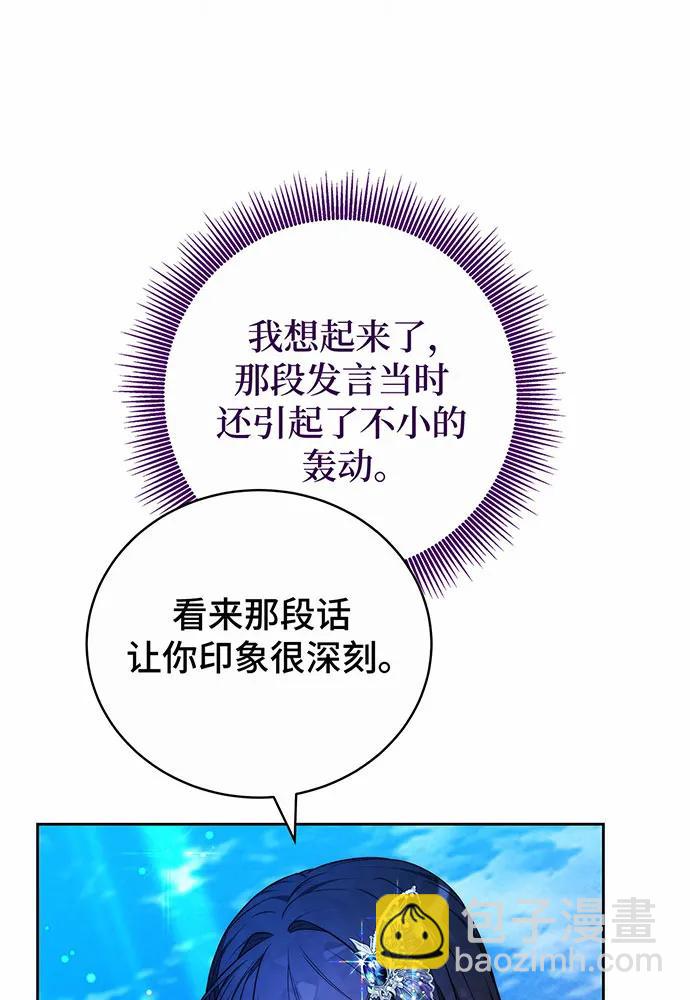 第46话36