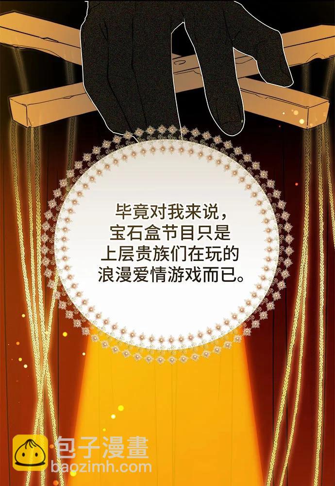 第46话40