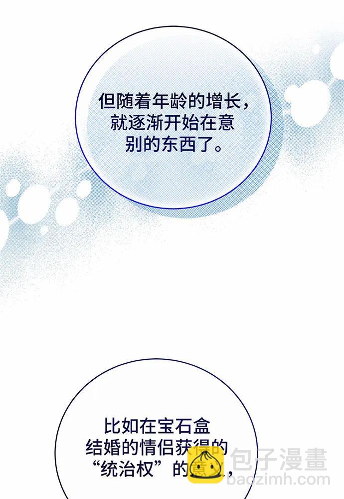 第46话48