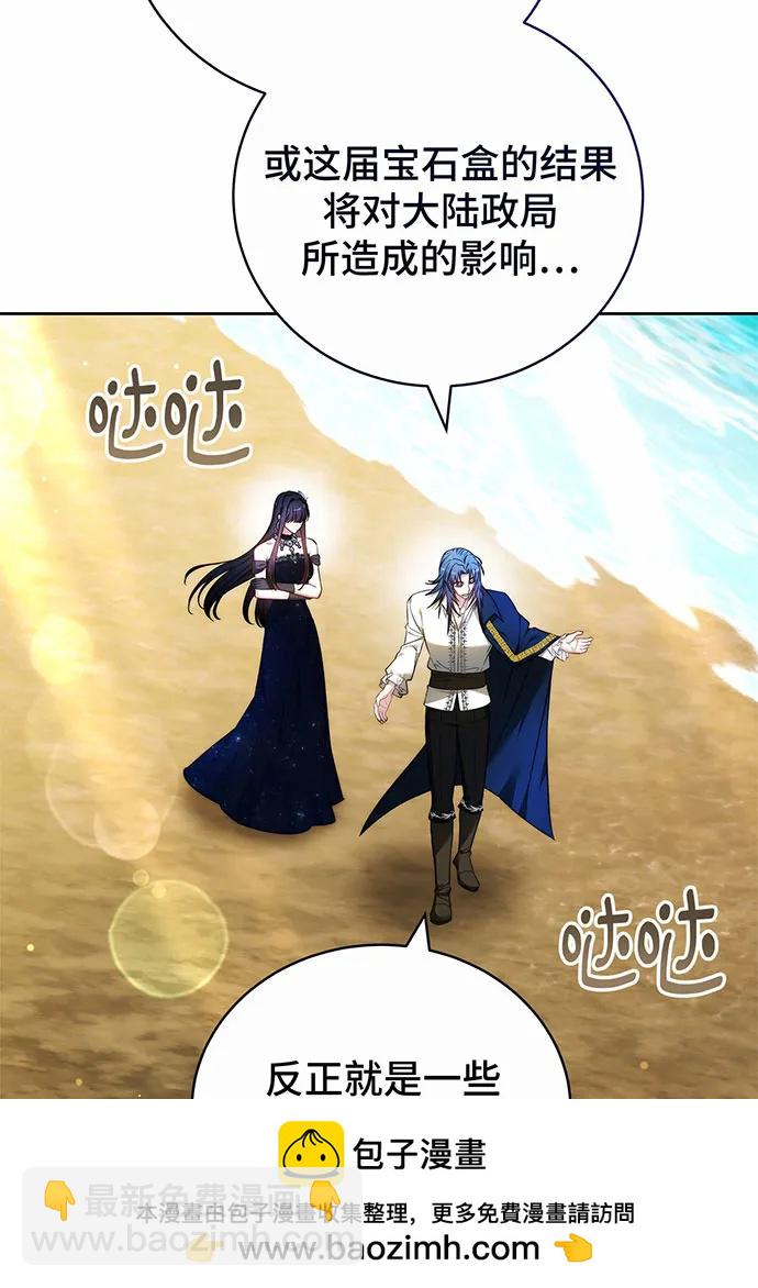 第46话49