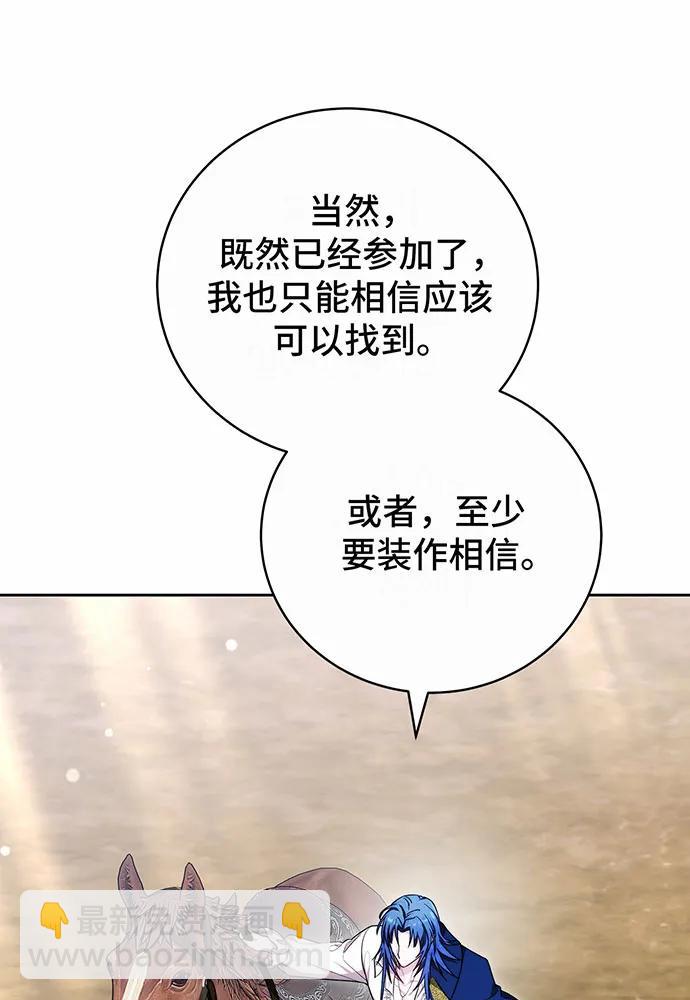第46话5