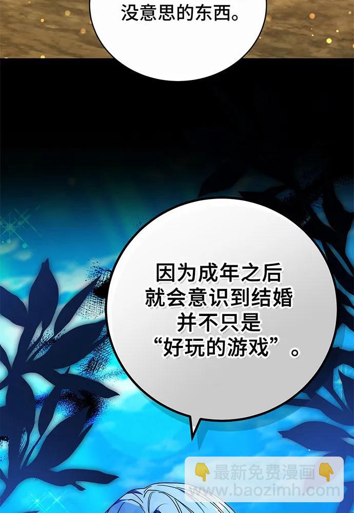 第46话54