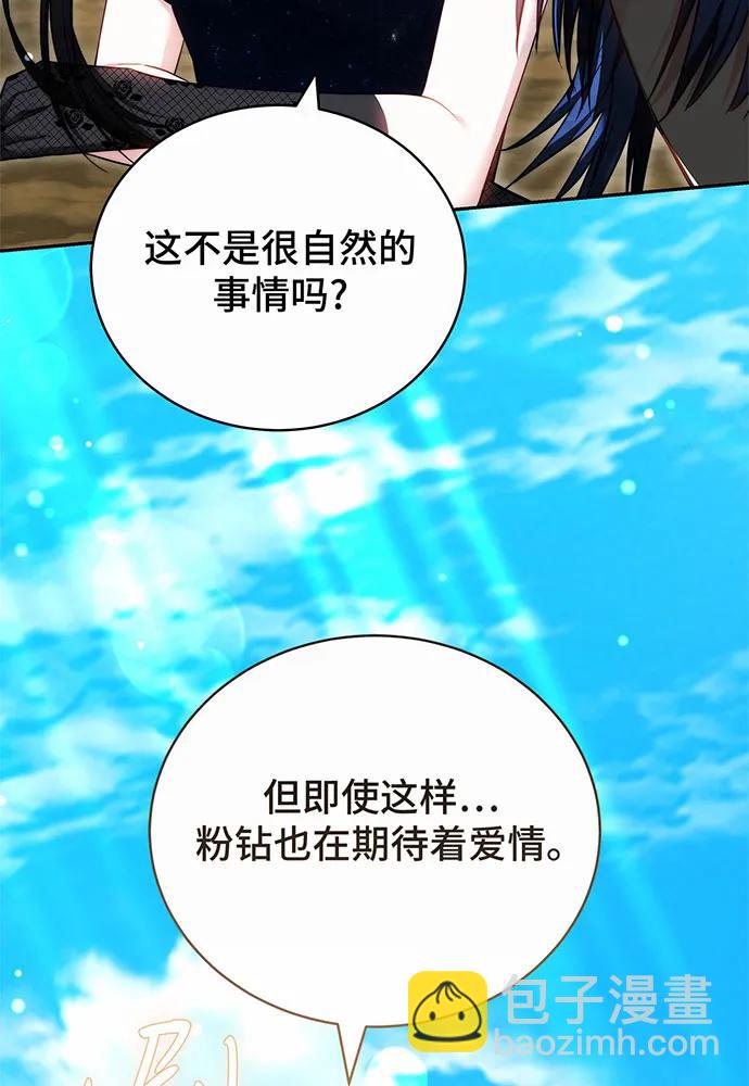 第46话57