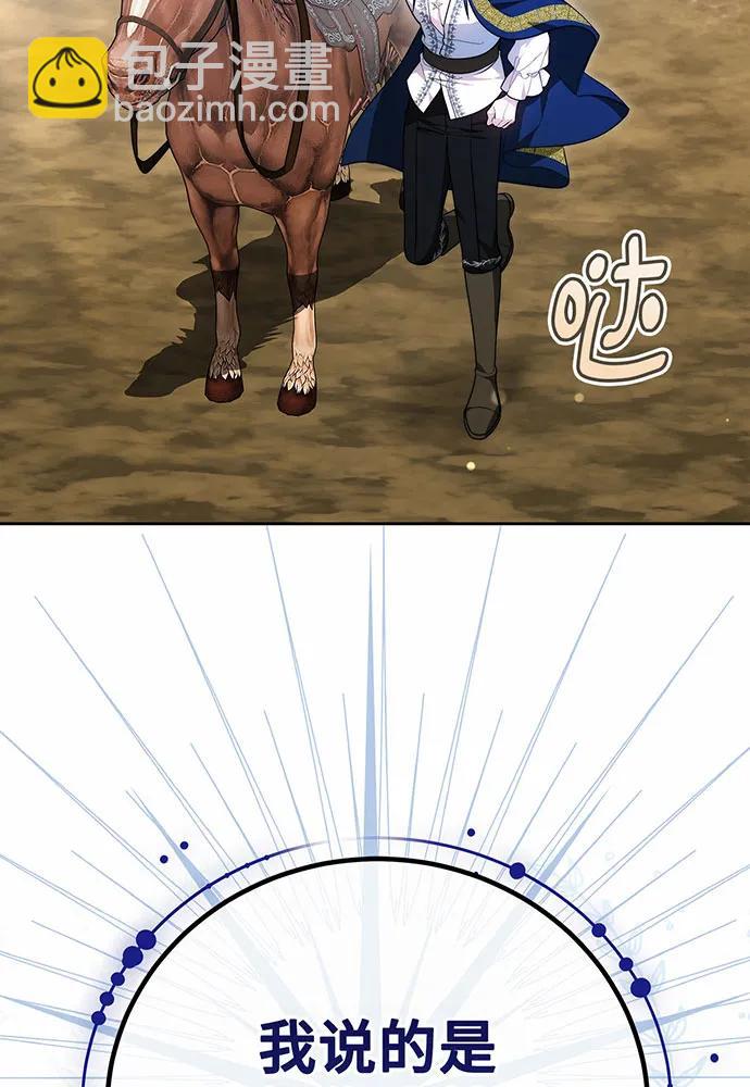 第46话6