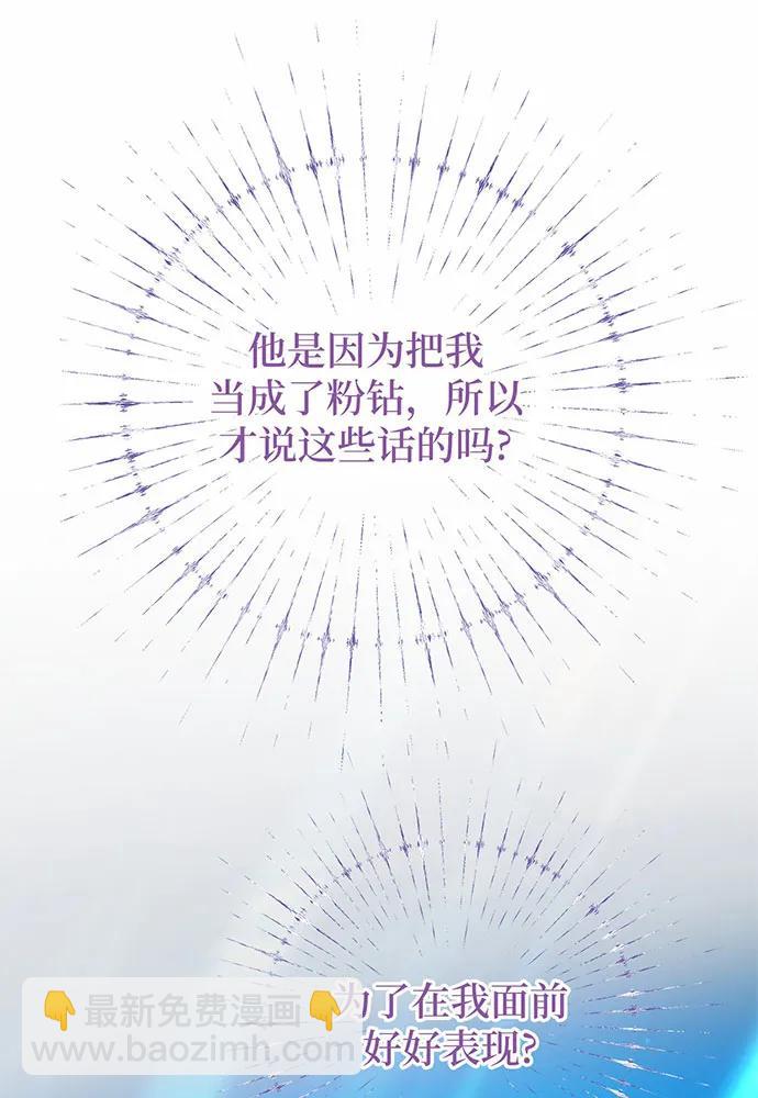 第46话61