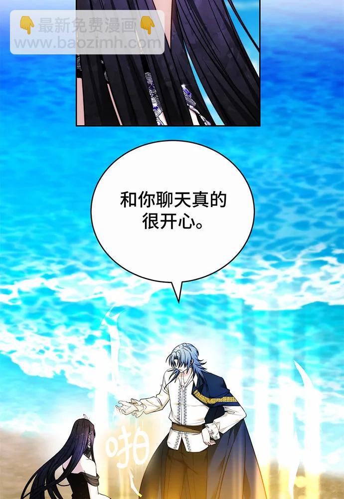 第46话69