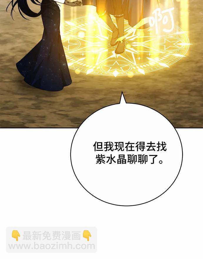 第46话70