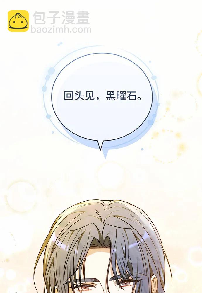 第46话71
