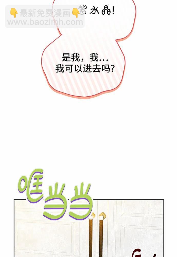 第46话81