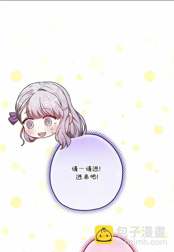 第46话86