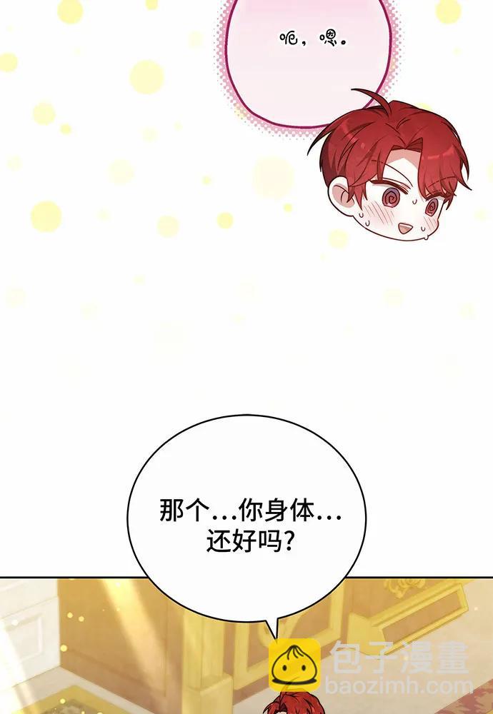 第46话87