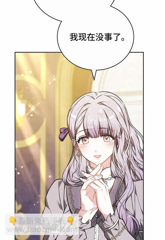第46话89