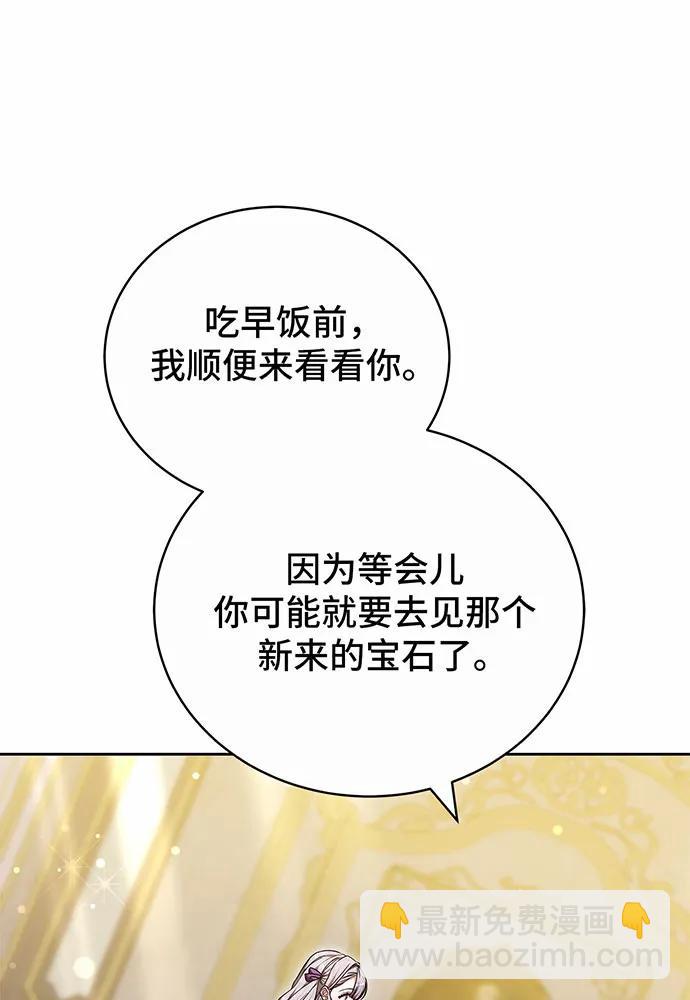 第46话91