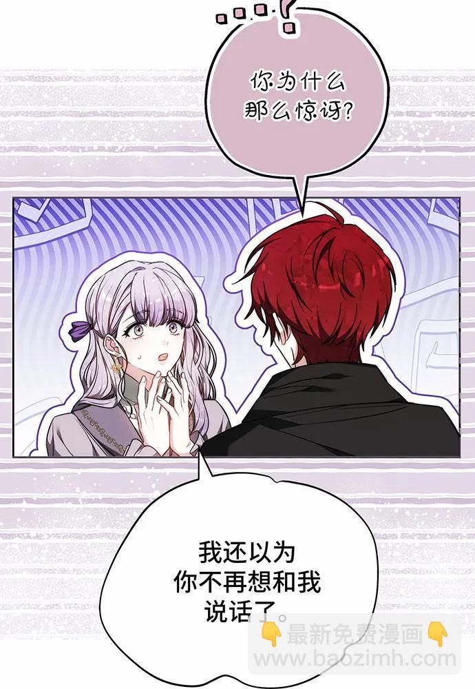 第46话93