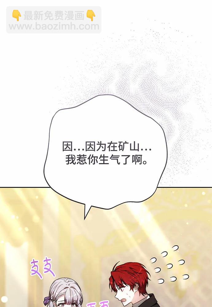 第46话96