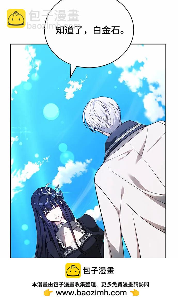第47话107