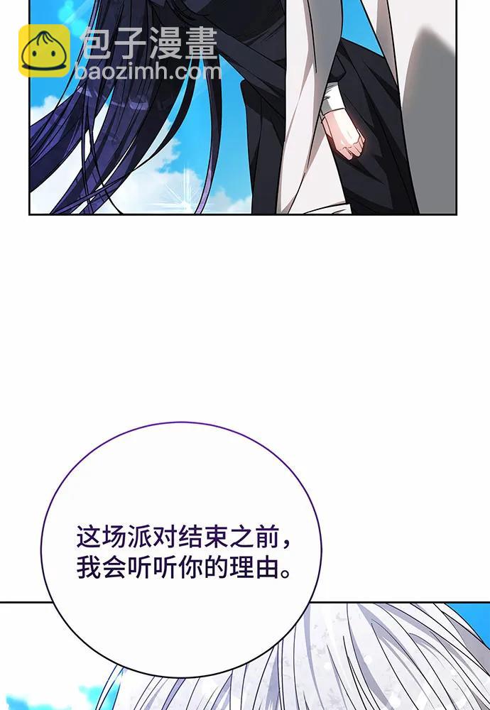 第47话108