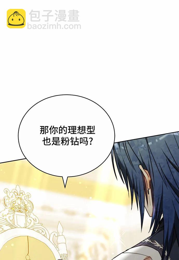 第47话11