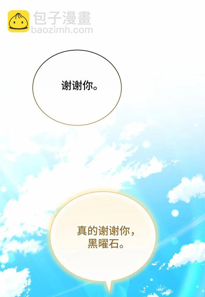 第47话111