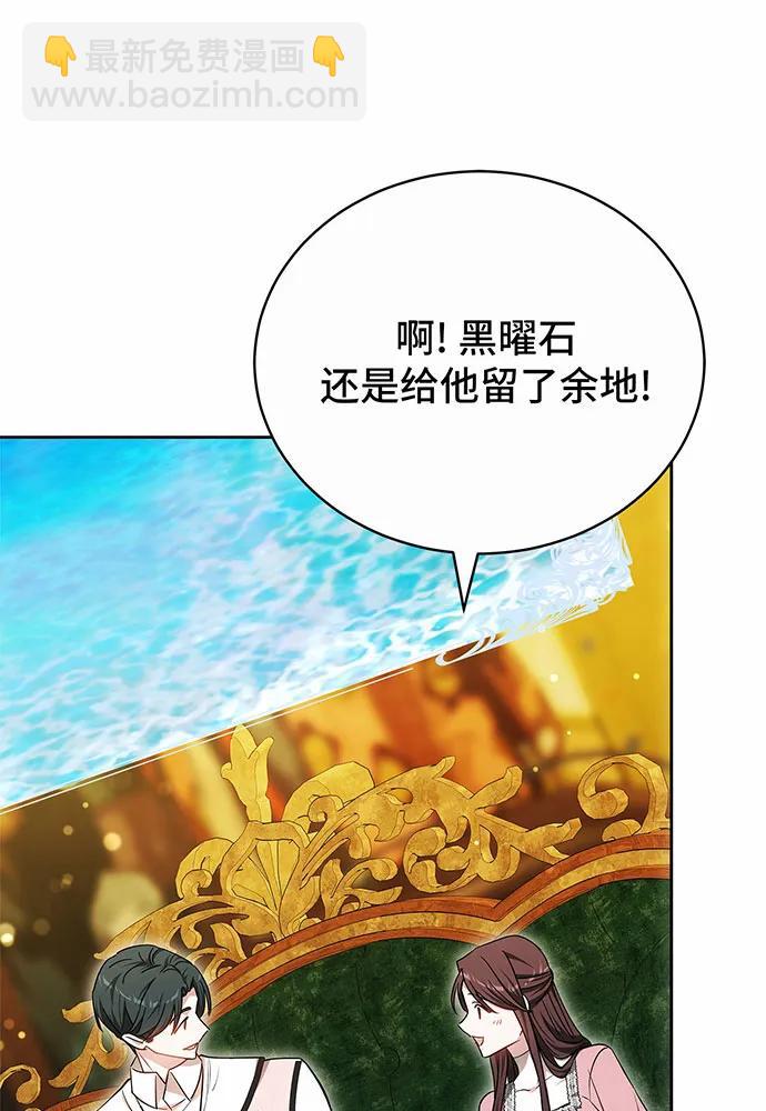第47话113