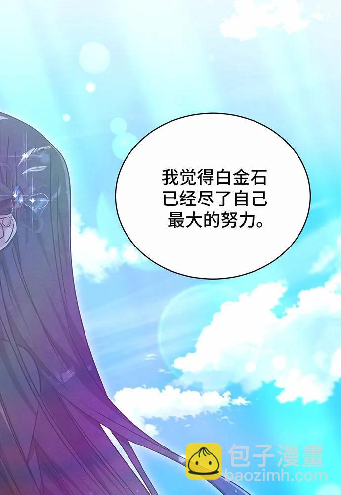 第47话115